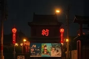 樱花影视首页主推影片的雾色港口远景画面